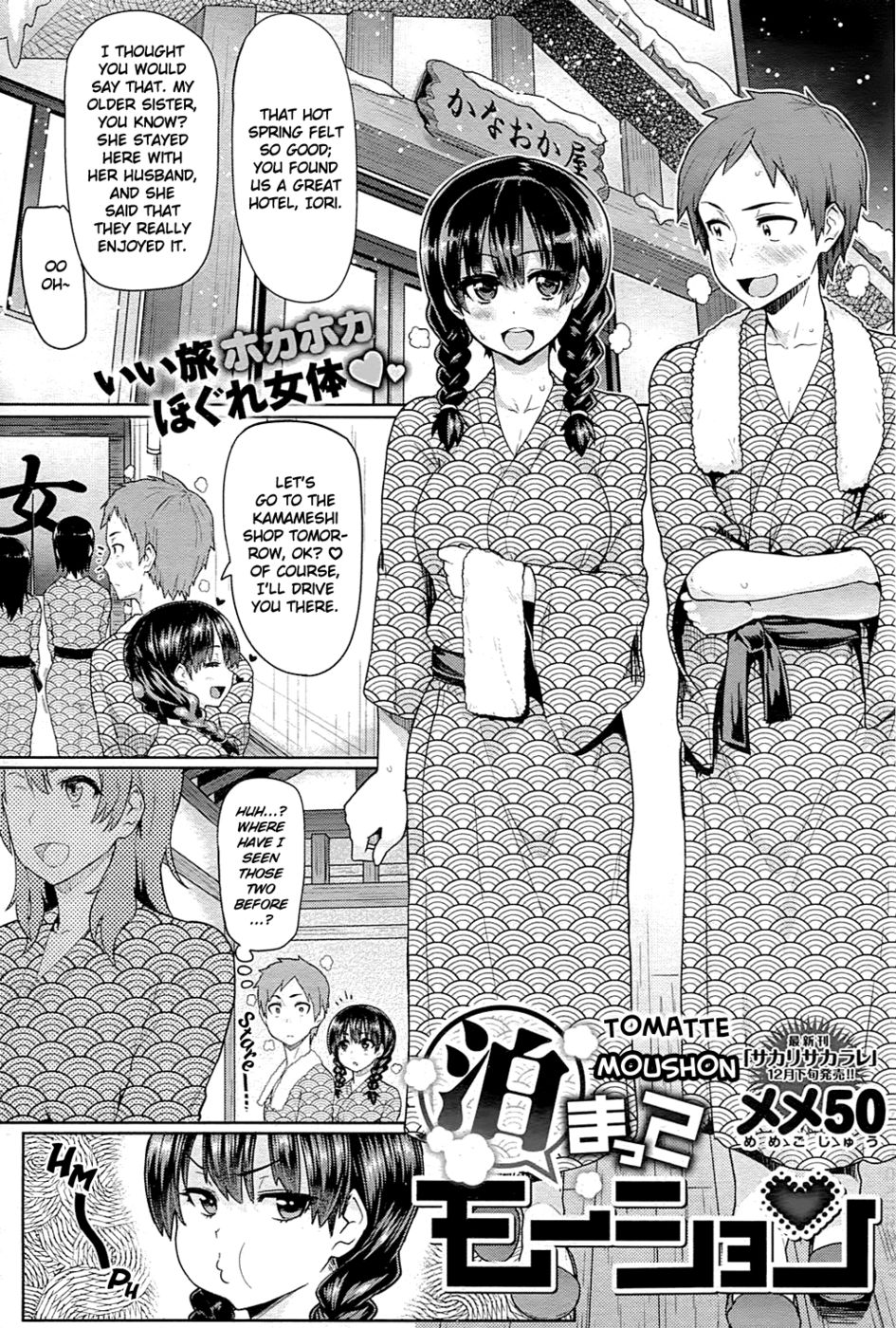 Hentai Manga Comic-Tomatte Moushon-Read-1
